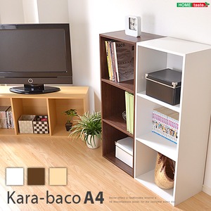 カラーボックス/収納棚 【3段/ブラウン】 ロングタイプ/A4収納可 幅42cm 『kara-baco』  - 拡大画像