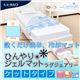 ヒラカワ ひんやりジェルマット ラグジュアリー【ケットタイプ(120cm×95cm)】 ピンクリボン 綿100%