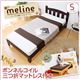 シンプル木製ベッド【Meline-メリーニ-】シングル(三つ折りマットレス付き) ベッド:ダークブラウン
