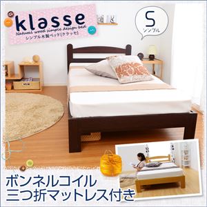 シンプル木製ベッド/すのこベッド 【シングルサイズ/ダークブラウン】 三つ折りマットレス付き 『Klasse』 薄型ヘッドボード 木目調 - 拡大画像