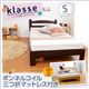 シンプル木製ベッド【Klasse-クラッセ-】シングル(三つ折りマットレス付き) ベッド:ダークブラウン