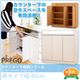 キッチンカウンター下収納 【PREGO-プレゴ-】 (扉タイプ 幅90) ホワイト