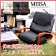 回転式リクライニング座椅子【MEISA】メイサ ブラウン