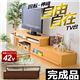 完成品伸縮式テレビ台【-Elle-エル】(コーナーTV台・ローボード・リビング収納) ダークブラウン