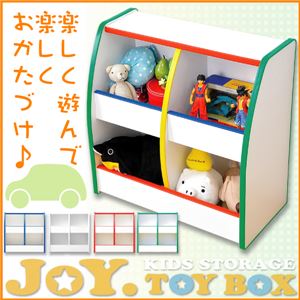キッズファニチャー【JOY. TOY BOX】トイボックス ブルー - 拡大画像
