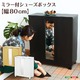 ミラー付きシューズボックス9080 ナチュラル
