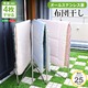 キズ・サビに強いオールステンレスの布団物干し【4枚用】(物干しスタンド・布団干し)