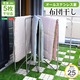 キズ・サビに強いオールステンレスの布団物干し【5枚用】(物干しスタンド・布団干し)