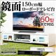 鏡面テレビ台【スクエア】150cm幅 ブラック
