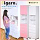 サニタリーラック【Figaro】幅45cmタイプ ホワイト