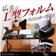木製L字型パソコンデスク【-Lirand-リランド】 ホワイト - 縮小画像1