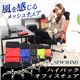 ハイバックメッシュオフィスチェアー【-Newwind-ニューウインド】(パソコンチェア・OAチェア) ブラック
