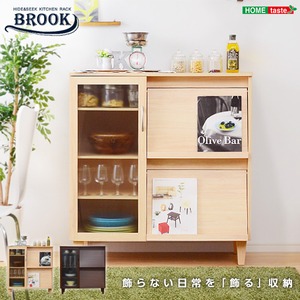 隠して飾る！木製キッチン収納【-Brook-ブルック】（レンジ台・食器棚） ダークブラウン