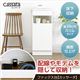 充実の収納力!ファックス台【Cassata-カッサータ-】(幅39cm・鏡面仕上げタイプ) ホワイト