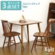 ダイニングセット【Egill-エギル-】3点セット(コムバックチェアタイプ) ウォールナット