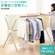 ハンガーフック付き&伸縮式!【多機能×型物干し】