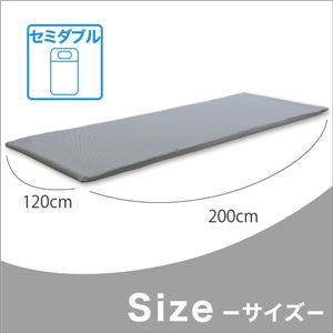 高反発マットレス 【セミダブル/グレー】 スタンダード W厚地タイプ ファインエアー(R)シリーズ プレミアムエアー550 洗える 日本製 高反発マットレス 【セミダブル/グレー】 スタンダード W厚地タイプ ファインエアー(R)シリーズ プレミアムエアー550 洗える 日本製