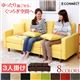 カスタマイズソファー【-Connect-コネクト】(3人掛けタイプ) グリーン