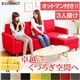 カスタマイズソファー【-Connect-コネクト】(3人掛け+オットマンタイプ) ブラック