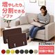 カスタマイズソファー【-Connect-コネクト】(肘掛けパーツ)※オプション ネイビー