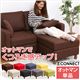カスタマイズソファー【-Connect-コネクト】(オットマン単品) ネイビー
