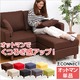 カスタマイズソファー【-Connect-コネクト】(オットマン単品) イエロー