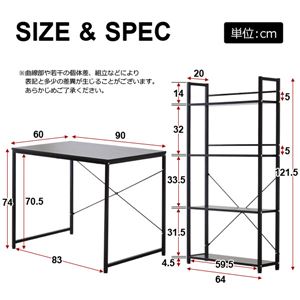 新感覚のラック分離型パソコンデスク【-LRduo-エルアールデュオ】 ブラック 商品写真2