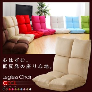 選べる10カラー♪リクライニング低反発座椅子【Cecil-セシル-】 ブラック - 拡大画像