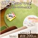 低反発マイクロファイバーラグマット/絨毯 【円形 Lサイズ/グリーン】 直径200cm 『Mochica』 滑り止め付き 床暖房・ホットカーペット対応 - 縮小画像1
