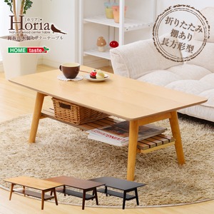 折れ脚センターテーブル/折りたたみローテーブル 【長方形/幅90cm】 ビーチ 木製 『Horia』 収納棚付き 北欧風 木目調 折れ脚センターテーブル/折りたたみローテーブル 【長方形/幅90cm】 ビーチ 木製 『Horia』 収納棚付き 北欧風 木目調