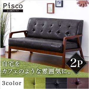 ウッドフレームデザインソファー 【2人掛け/ブラック】 肘付き 『Pisco』 張地：合成皮革/合皮 ミッドセンチュリー調 - 拡大画像