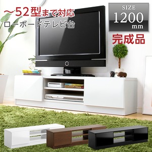 テレビ台/テレビボード 【幅120cm/ブラック】 スリムタイプ 『Pista』 引き出し収納付き 【完成品】 - 拡大画像