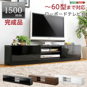 テレビ台/テレビボード 【幅150cm:32型～60型対応】 ブラック 『Pista』 スリムタイプ 引き出し収納付き 【完成品】 商品画像