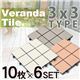 【ベランダタイル】9枚タイルタイプ（60枚セット） ナッツ - 縮小画像1