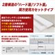 高反発マットレス/敷布団 【ダブルサイズ】 ファインエアーソフト800 ファインエアーシリーズ(R) 両面使用タイプ 洗える 日本製 - 縮小画像3