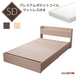 収納付きデザインベッド【リンデン-LINDEN-（セミダブル）】（ロール梱包のポケットコイルスプリングマットレス付き） オーク