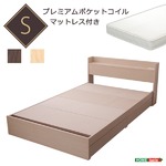 収納付きデザインベッド【リンデン-LINDEN-（シングル）】（ロール梱包のポケットコイルスプリングマットレス付き） オーク