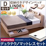 収納付きデザインベッド【リンデン-LINDEN-（ダブル）】（デュラテクノマットレス付き） オーク（※マットレス別送）