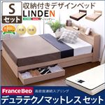 収納付きデザインベッド【リンデン-LINDEN-（シングル）】（デュラテクノマットレス付き） オーク（※マットレス別送）