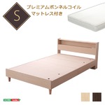 宮付きデザインベッド【シェルル-CHERLE-（シングル）】（ロール梱包のボンネルコイルマットレス付き） オーク