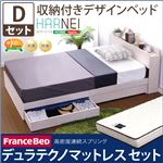 収納付きデザインベッド【ハーニー-HARNEI-（ダブル）】（デュラテクノマットレス付き） ホワイトオーク（※マットレス別送）