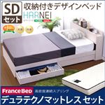 収納付きデザインベッド【ハーニー-HARNEI-（セミダブル）】（デュラテクノマットレス付き） ホワイトオーク（※マットレス別送）