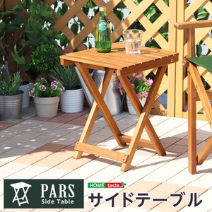 折りたたみサイドテーブル【パルス -PARS-】（ガーデニング サイドテーブル） ナチュラル - 拡大画像