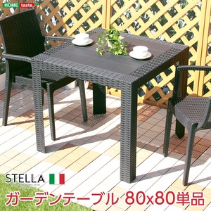 ガーデンテーブル【ステラ-STELLA-】（ガーデン カフェ 80） ブラック - 拡大画像
