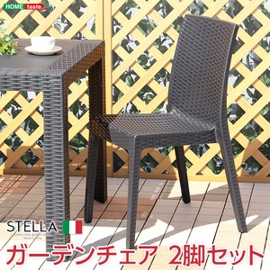 ガーデンチェア 2脚セット【ステラ-STELLA-】（ガーデン カフェ） ブラック - 拡大画像