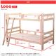 シンプル2段ベッド/すのこベッド 【ホワイト】 上下分割構造 『Logo』 木製 梯子付き - 縮小画像2