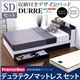 収納付きデザインベッド 【セミダブル/ブラックホワイト】 デュラテクノマットレス付き 『DURRE』 二口コンセント/宮付き - 縮小画像1