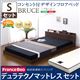 デザインすのこベッド/ローベッド 【シングル/オーク】 デュラテクノマットレス付き 『BRUCE』 コンセント/宮付き - 縮小画像1