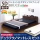 デザインすのこベッド/ローベッド 【セミダブル/オーク】 デュラテクノマットレス付き 『BRUCE』 コンセント/宮付き - 縮小画像1