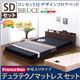 デザインすのこベッド/ローベッド 【セミダブル/オーク】 羊毛入りデュラテクノマットレス付き 『BRUCE』 コンセント/宮付き - 縮小画像1